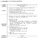 밸류소프트