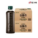 인천 원당동 카페 방다방 아늑한 분위기 좋은 감성 카페