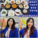 참살이콩이야기 이미지