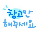 JE모터스 이미지