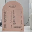 미니비헤어