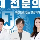 내남의원 이미지