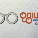 안경나라 오창점 이미지