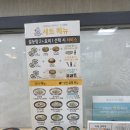 신선설농탕 | 신선설농탕 노원역점 후기, 주차 가능한 설렁탕 맛집 &amp; 포장 후기