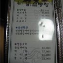 비슬농장 이미지