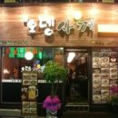 오뎅사께 이미지