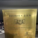 온유재한의원 네이버블로그
