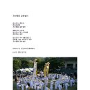 내마음의여행 이미지