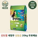 함평군농협쌀조합공동사업법인 이미지