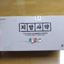 자연과한의원 상봉점 | 상봉다이어트 자연과 한의원 한약 다이어트 지방사약 스타트(자연과한의원 상봉점)