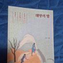 소나무언덕잠실본동도서관 이미지