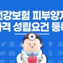 더조은세무법인 네이버블로그