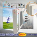 숨하우스 이미지