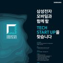 삼성크리에이티브