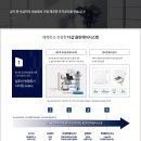 엘로이 이미지