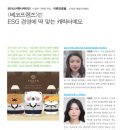 보아스산업