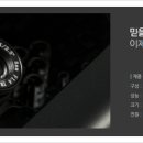 큐이디(QED)골프연습장 이미지