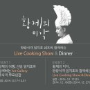 루스톤호텔앤빌라 이미지
