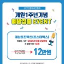 고산드림이비인후과의원 이미지