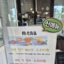 [덕양구 카페 / 성사동 카페] 분위기와 맛 다 잡은 '가휼 공방카페' 신메뉴 솔직 후기
