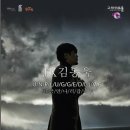 JK김동욱 언플러그드 콘서트 이미지