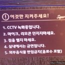 슈퍼스타동전노래연습장 이미지