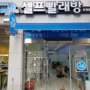 크린온 이미지