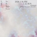 이당