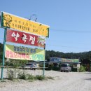 몽탄보건지소 이미지