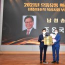 으뜸유통 파이낸셜뉴스