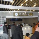 금관가야휴게소 이미지