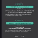 DAY6 Special Concert The Present- 데이식스 선물콘 (클콘) 고척돔 첫콘 후기- 415구역 E 열 9번 시야