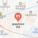 오늘이닭 네이버블로그