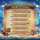 탭플레이 - 광진구 면목로 131 | [탭 트룹(Tap Troop)] 완벽 공략: 플레이 후기부터 전용 쿠폰, 영웅 티어표까지 총정리!