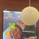 경가양꼬치훠궈남양점 이미지