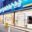 태장로-L | 사무실 눈 피로와 시선 어긋남(사위/복시) 완벽 해결! 자이스 오피스 슈퍼브 룸타입 프리즘 안경 제작기