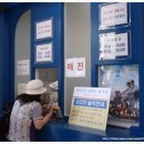 레일바이크민박 이미지