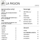 라빠숑