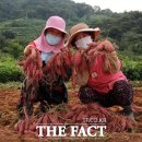 지리산농협 APC 이미지