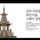 그렝이 이미지