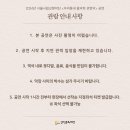 2024 양천문화재단X서울시립교향악단 <우리동네 음악회 관현악> 이미지