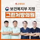 초원의원 이미지