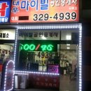 송내리더스텔 이미지