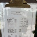 세종 돈가스 맛집 돈스와 조치원 홈플러스 롯데리아 소프트아이스크림 내돈내산 리얼 후기