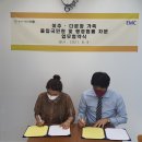 행정사법인 티움 이미지