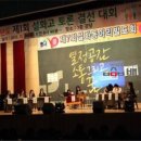 설화고등학교 이미지