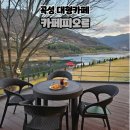 카페 피오르 이미지