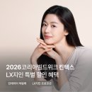 (주)라온코리아 네이버블로그