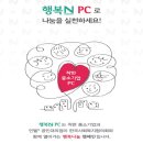 여우피씨 이미지