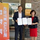 오수중학교 이미지